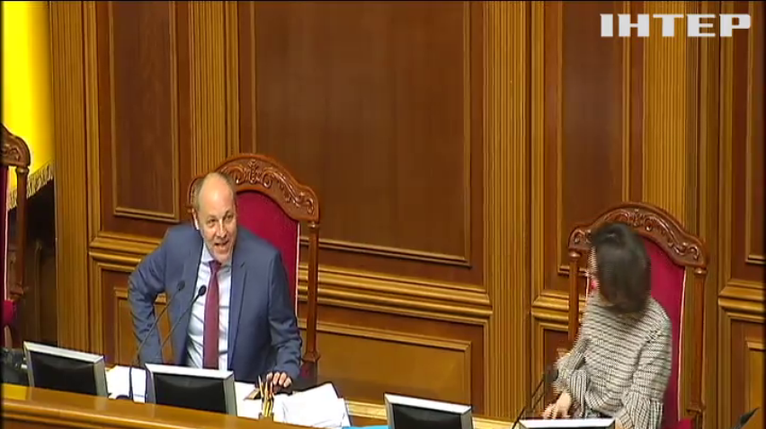 Депутати розглянули поправки до закону про Антикорупційний суд