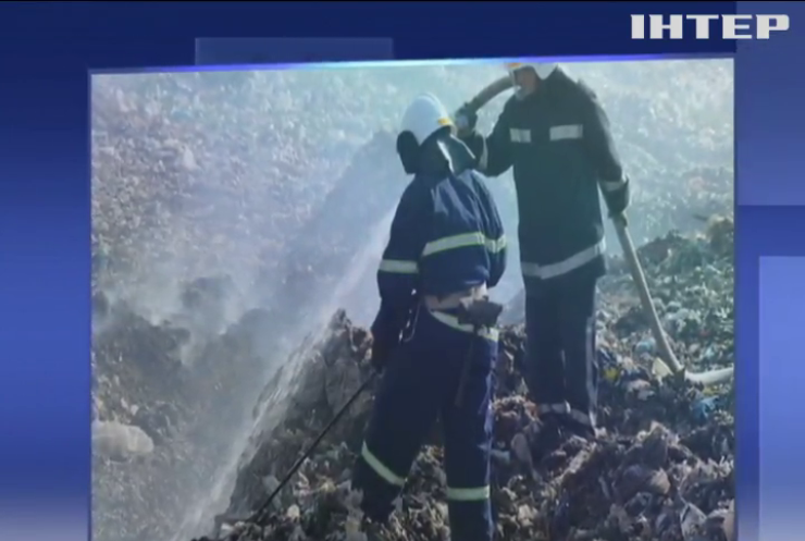 На городской свалке Николаева продолжает гореть мусор