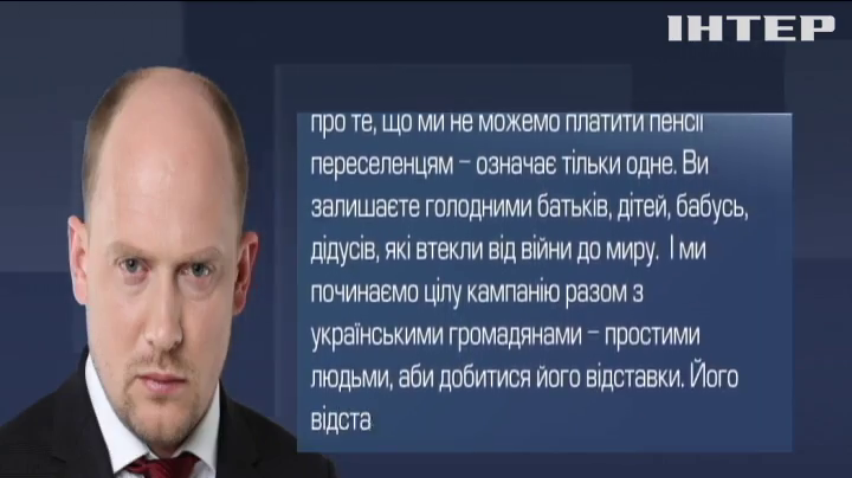 Позиция министра социальной политики ущемляет права переселенцев - Каплин