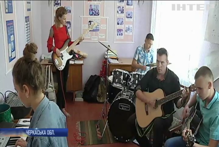 Покращення англійської завдяки музиці: як у Черкаській області вивчають іноземну мову