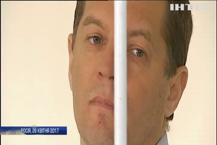 Справа Сущенко: суд назвав дату оголошення вироку