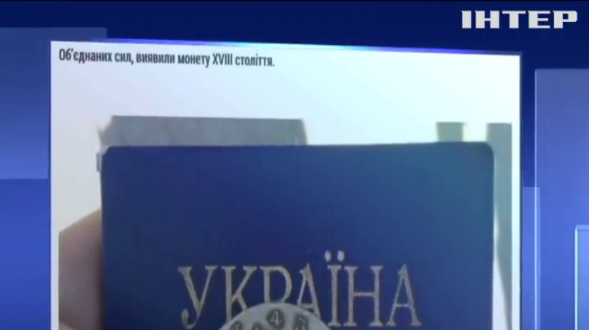 Прикордонники Лисичанського загону знайшли старовинну монету
