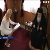 Губернатор Харьковской области представила Украину на форуме выдающихся женщин в Израиле