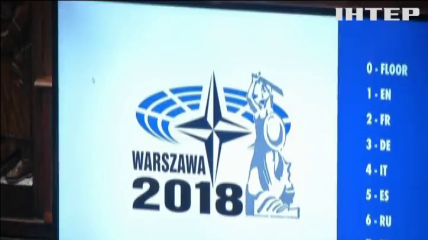 Парламентська асамблея НАТО виступила за вступ України та Грузії до Альянсу