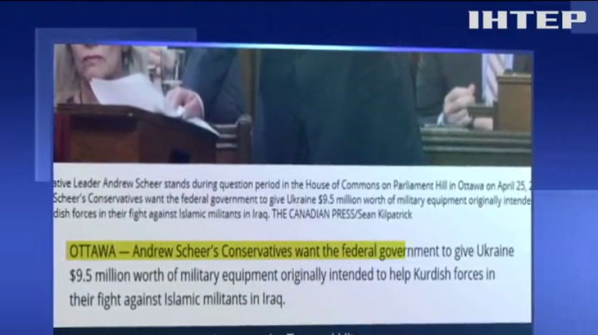 Канада пропонує передати Україні зброю
