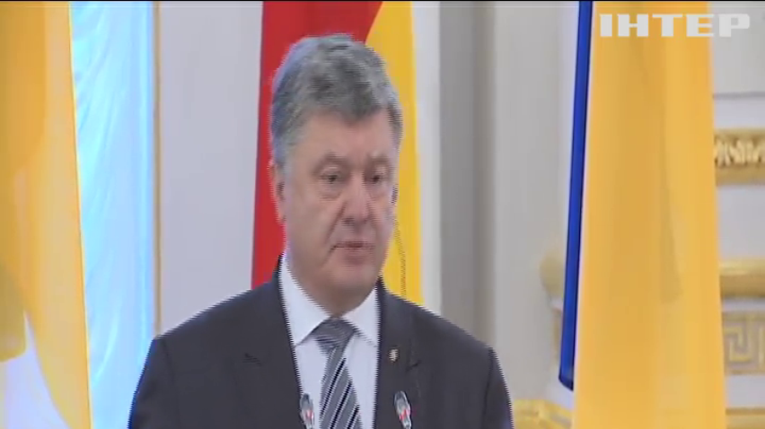 Миротворці ООН мають запрацювати на Донбасу у 2018 році - Порошенко