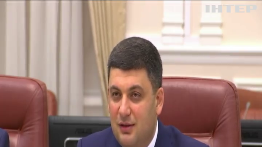 "Північний потік-2": Гройсман обговорив створення газопроводу з президентом Німеччини