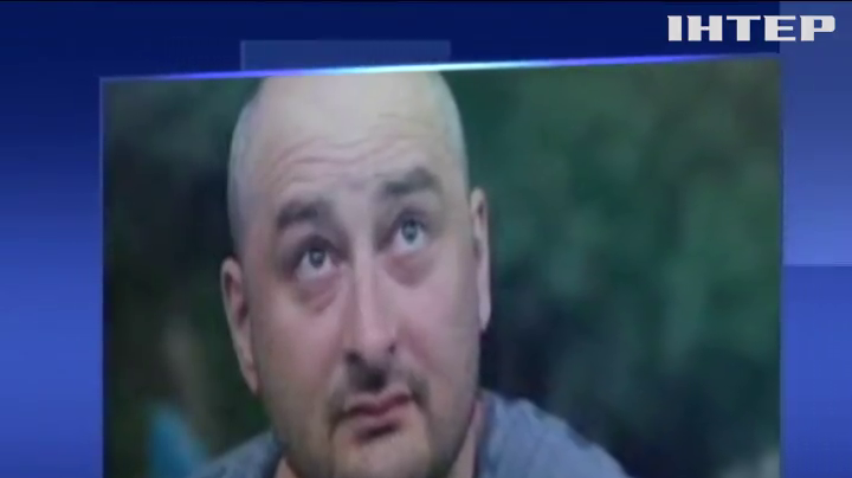 Вбивство журналіста Бабченка: СБУ оприлюднять деталі злочину
