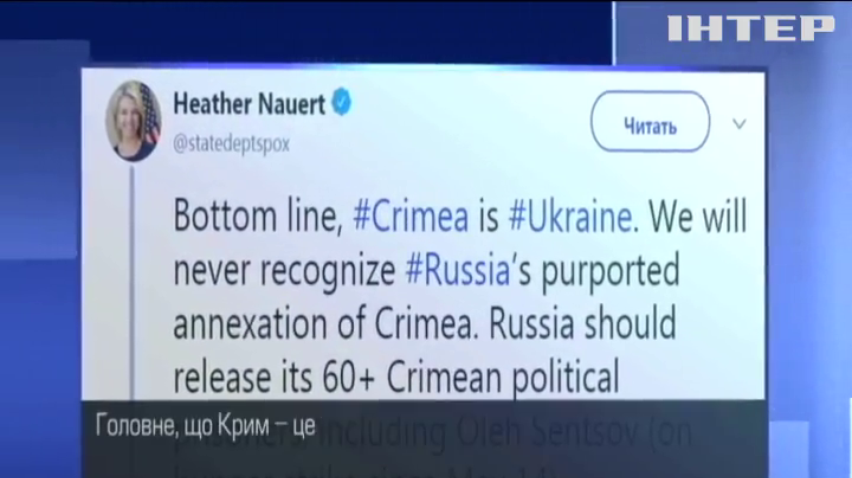 Держдеп США вимагає звільнити українських політв'язнів