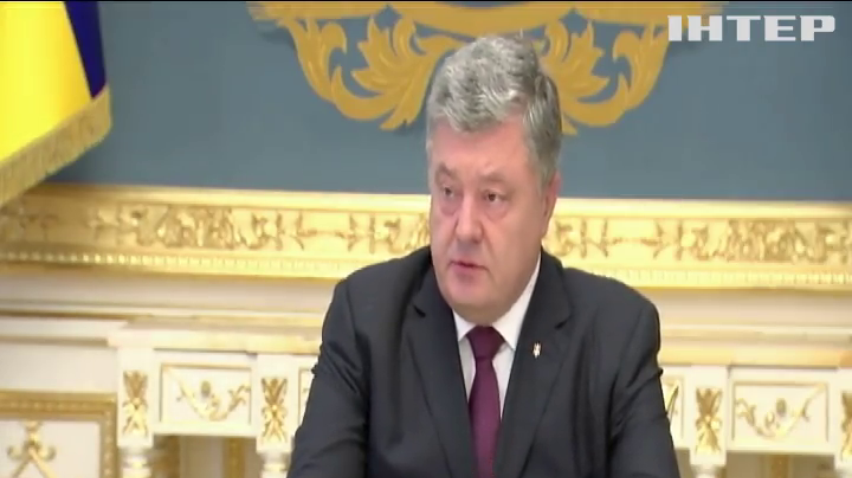 "Нафтогаз" почав стягувати борги з "Газпрому" - Порошенко