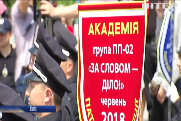 У Києві відбувся випускний в Академії поліції 