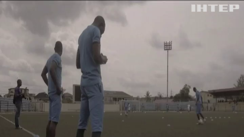 Церква з Нігерії спонсує футбольний клуб (відео)