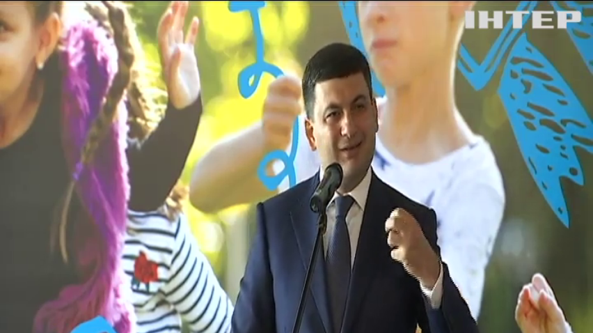 Форум муниципалитетов в Киеве: Гройсман и Кличко пообещали увеличить финансирование проектов для детей