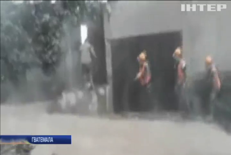 В наслідок виверження вулкану у Гватемалі загинули люди