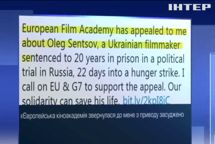 Євросоюз та G7 закликали врятувати Сенцова 
