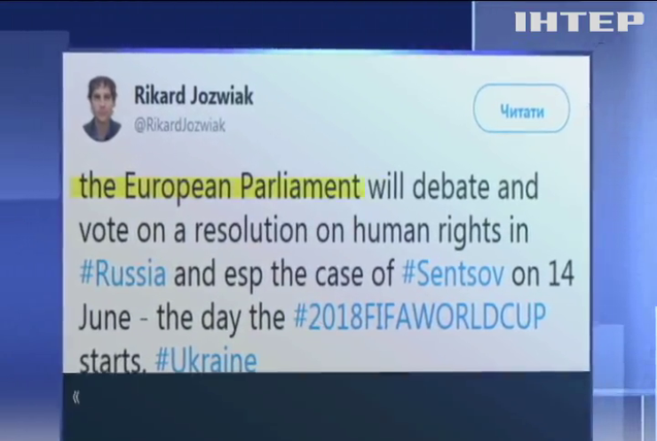 У Європарламенті розглянуть справу українського політв'язня Олега Сенцова