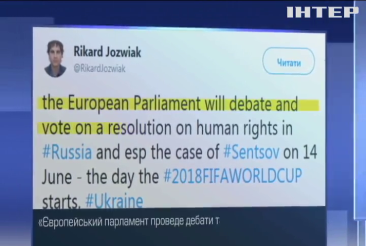 Врятувати Олега Сенцова: у Європарламенті обговорять справу українського політв'язня