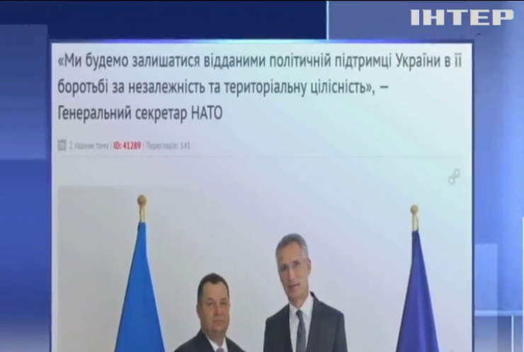 Україна продовжить співпрацювати з НАТО - Міноборони