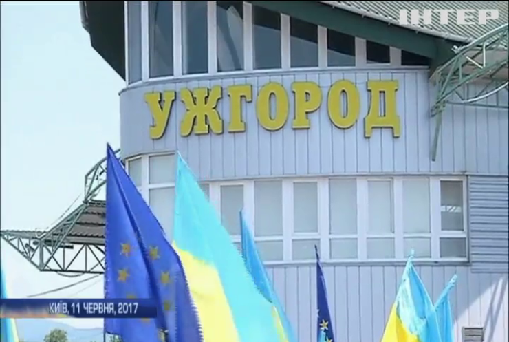 Україна святкує річницю безвізового режиму