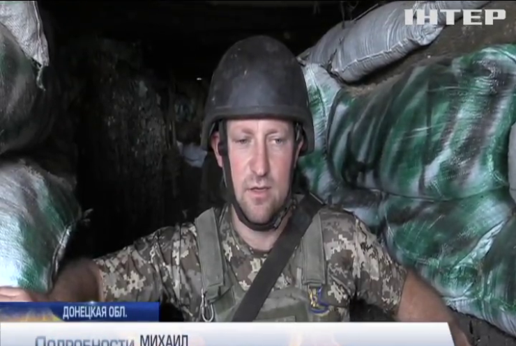 Война на Донбассе: украинские бойцы держат оборону в окрестностях Донецка