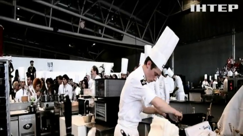 У Турині відбулися кулінарні змагання (відео)