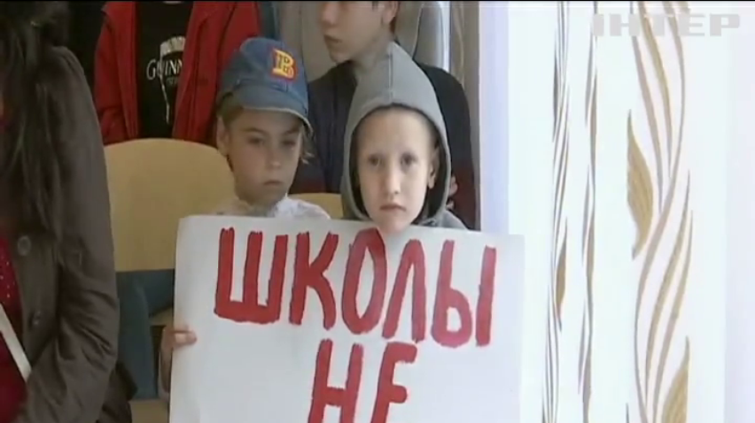На Харківщині закривають школи