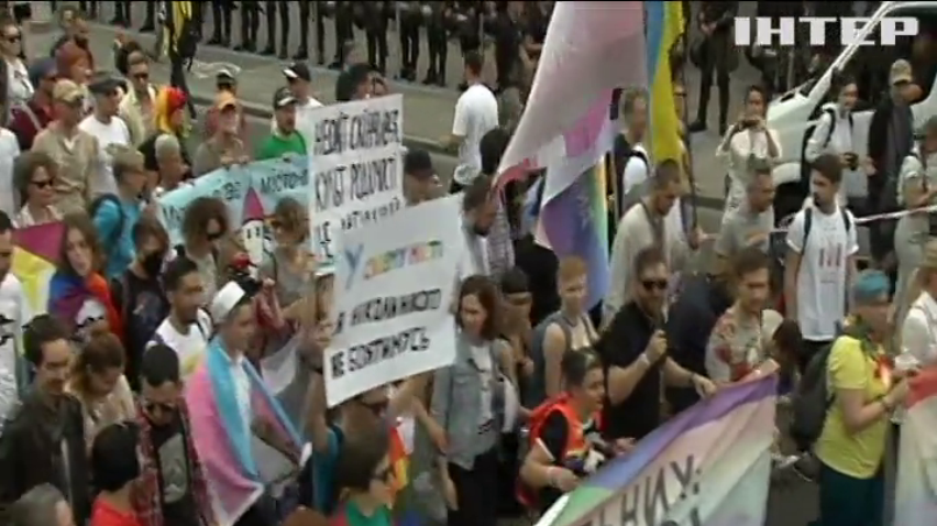 В Киеве задержали противников "марша равенства"
