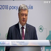 Петро Порошенко пояснив ефективність децентралізації