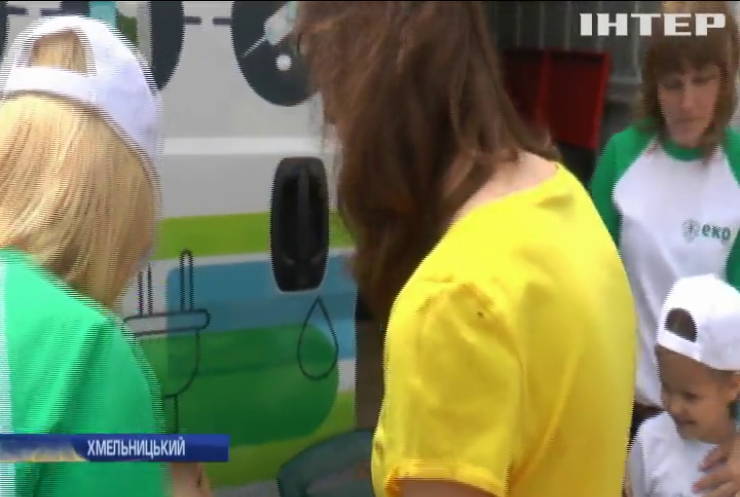 Швидка сміттєва допомога: у Хмельницькому запустили екоавтобус