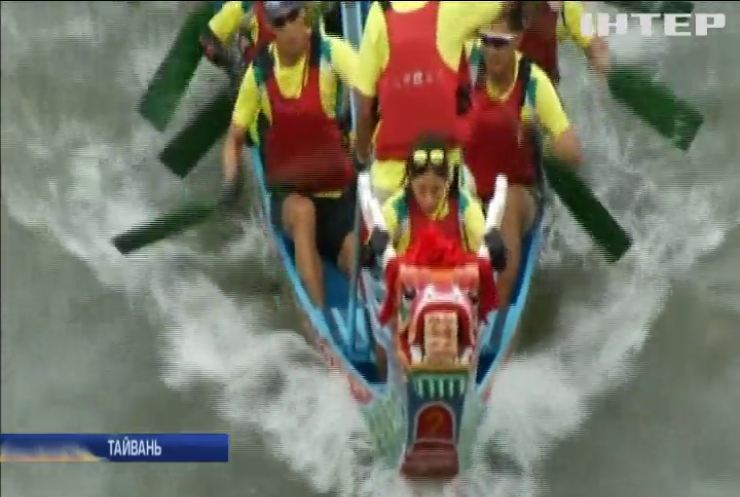У Тайвані відбулись видовищні перегони (відео)