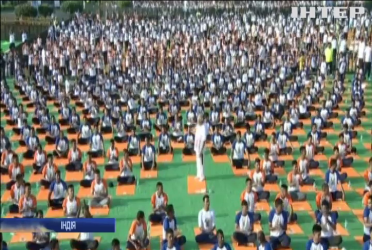 В Індії масово святкують День йоги (відео)