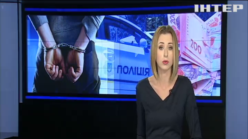 Посадовців фіскальної служби спіймали на хабарі