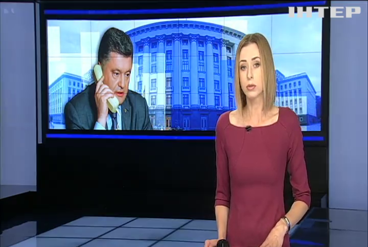 Порошенко провів телефонні переговори з президентом Росії