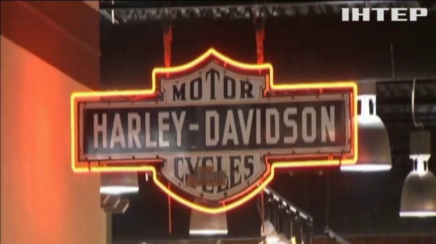 Harley-Davidson "переїзджає" до Європи