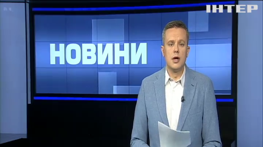 НОВОСТИ за 2018-06-27 08:00
