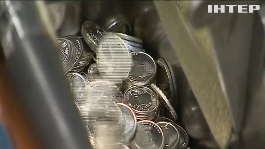 В Украине прекратят чеканить мелкие монеты