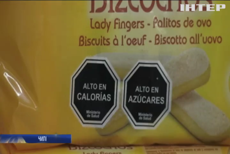 Чилійців попереджатимуть про шкідливу їжу (відео)