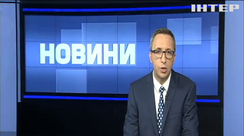 США анонсували теми саміту з Росією