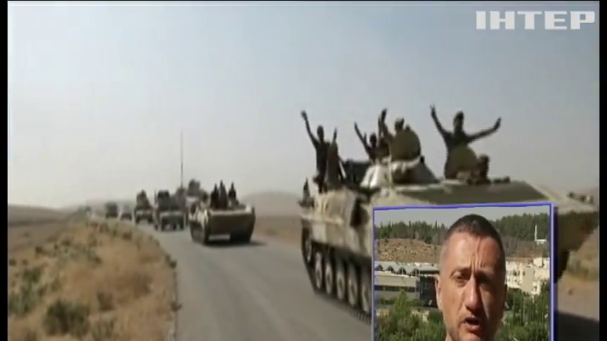 Война в Сирии: войска перешли в крупномасштабное наступление