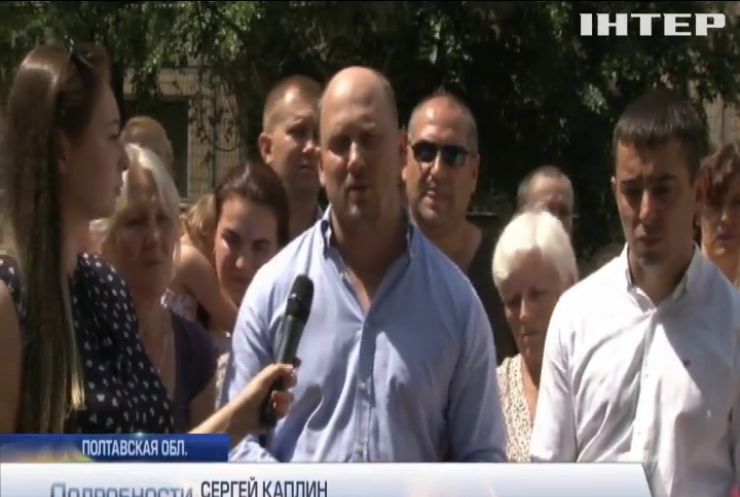 Жители Полтавской области пострадали от самоуправства чиновников - Каплин 