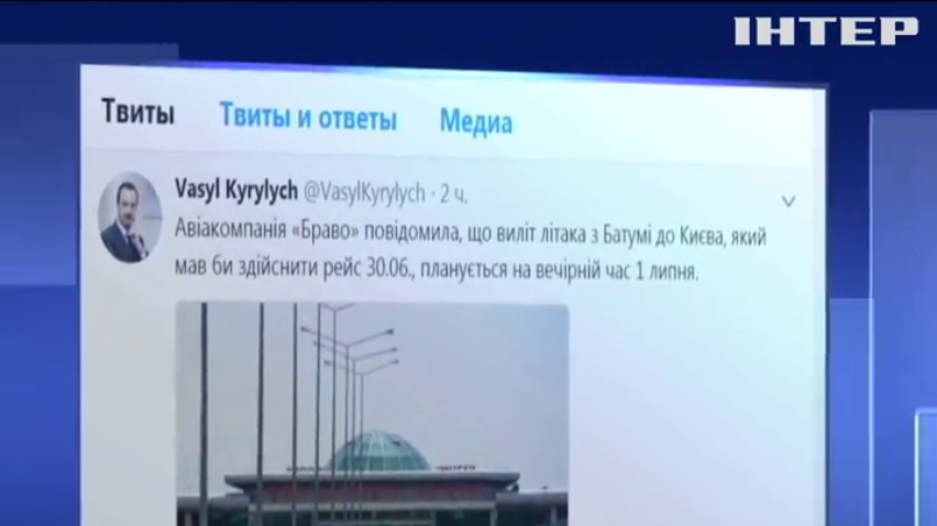 В Грузии застряли десятки украинских туристов