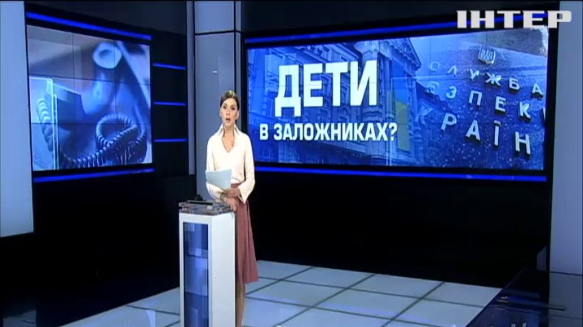 В СБУ проверяют информацию о массовом похищении детей