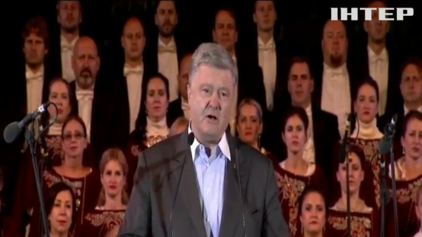 Порошенко закликав світову спільноту об'єднати зусилля правозахисників