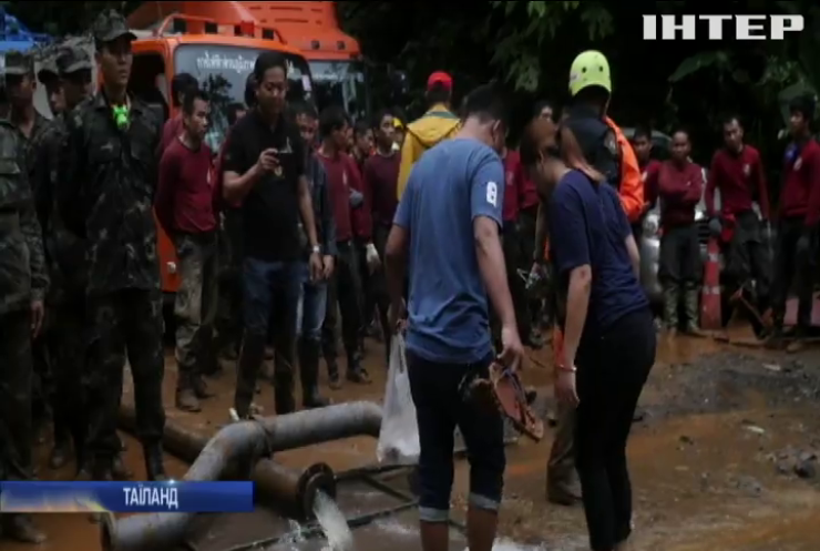 Рятувальна операція у Таїланді опинилася під загрозою зриву