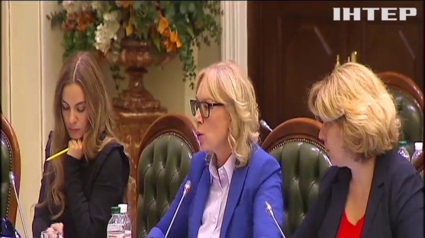 Людмила Денісова закликала послів Євросоюзу звернутися до президента Росії