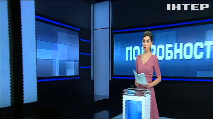 ПОДРОБНОСТИ за 2018-07-03 20:00
