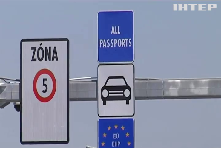 Европарламент изменил правила въезда в шенгенскую зону