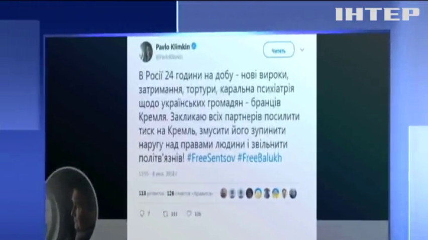 Павло Клімкін вбачає необхідність у посиленні тиску на Росію
