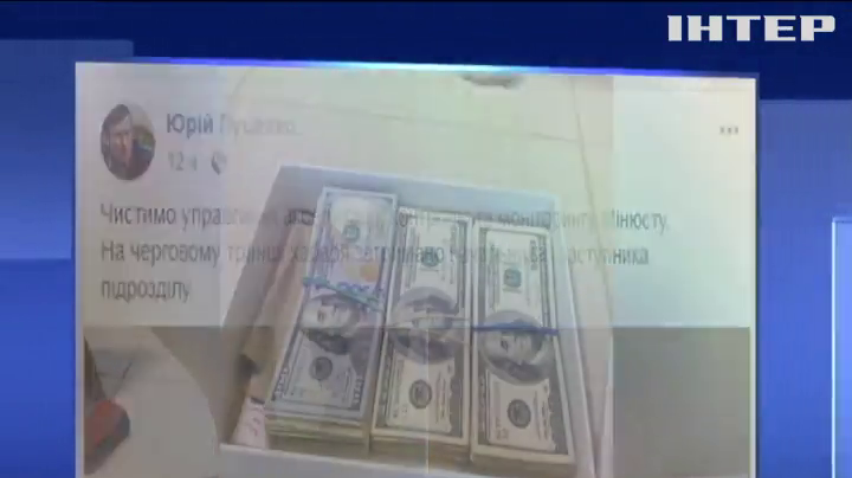 Керівницю управління Мін'юсту затримали на хабарі