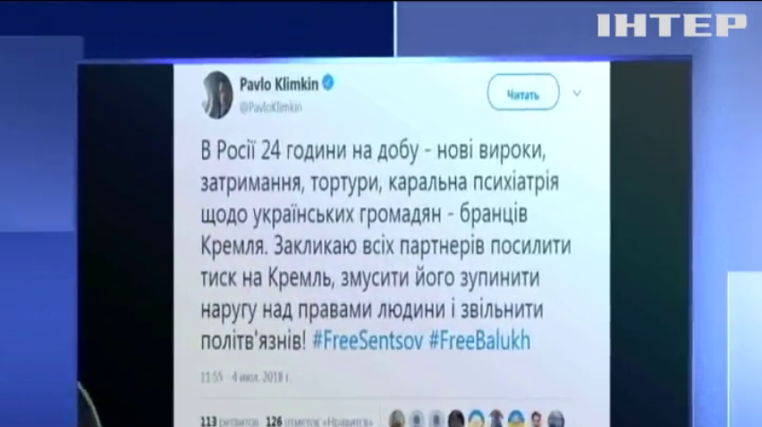 Павло Клімкін закликає посилити тиск на Росію